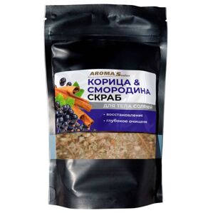 Aroma´Saules Testradír tengeri sóval Fahéj és ribizli - 400 g - Aroma'Saules