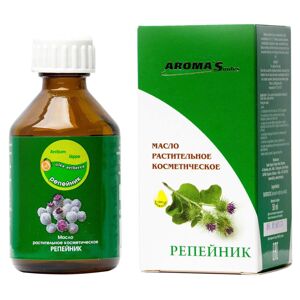 Aroma´Saules Bojtorján kozmetikai olaj - 50 ml - Aroma'Saules